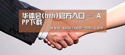 关于华体会棋牌