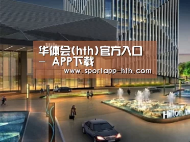 案例展示二(图1) 案例展示二(图1)