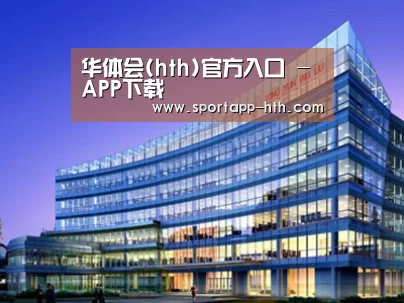 案例展示五