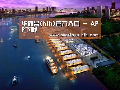案例展示八