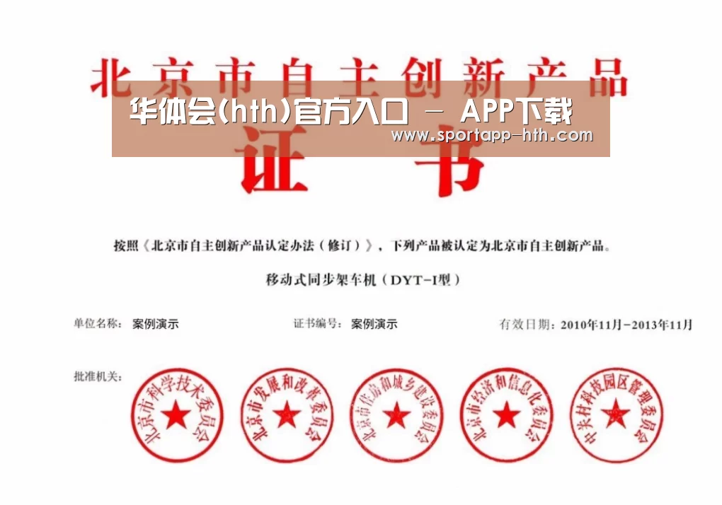 荣誉证书三