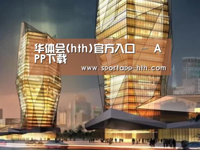 案例展示三