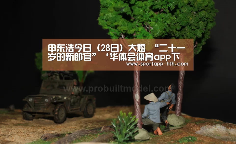 华体会官方网站入口