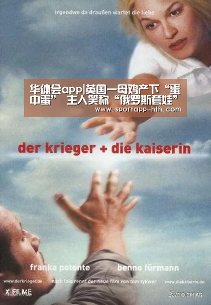 华体会体育app下载
