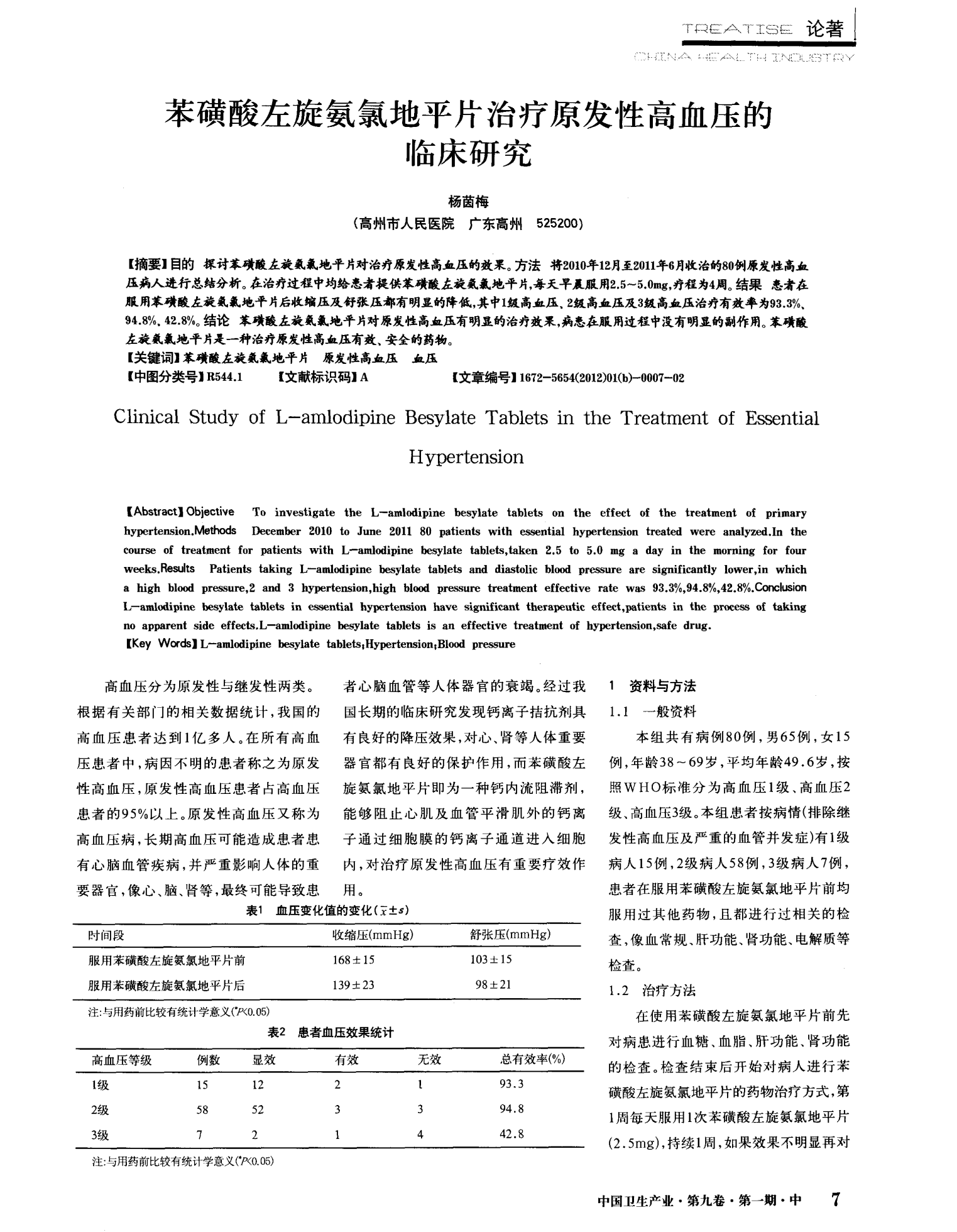 华体会官方网站入口