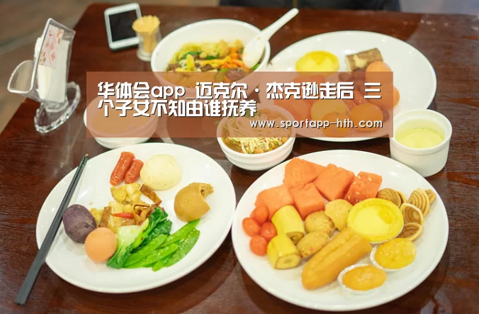 华体会棋牌