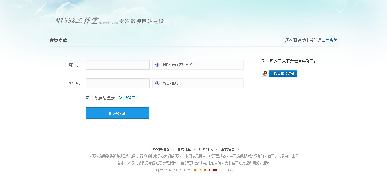 华体会app_传奇豪宅“花花公子大厦”将拍卖 预售2亿美元(图)(图2) 华体会app