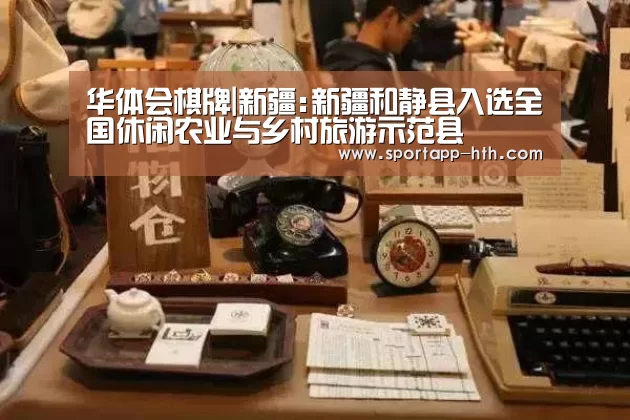 华体会体育app下载