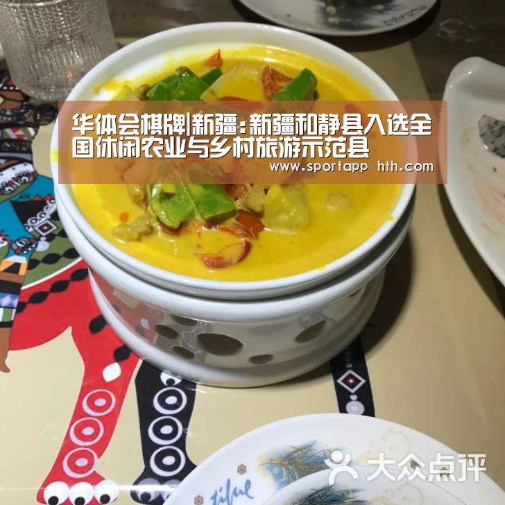 华体会体育app下载