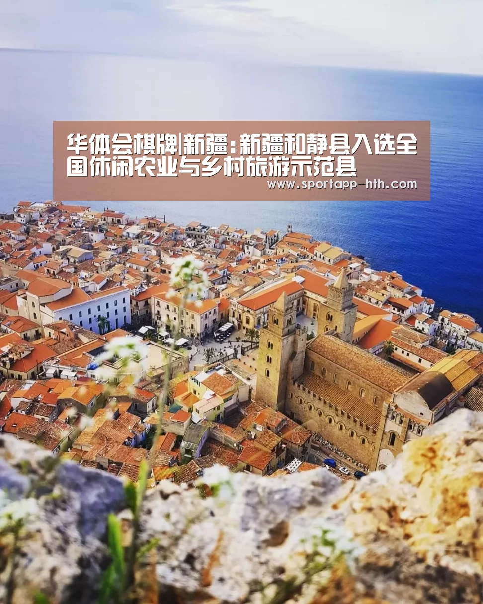 华体会体育app下载