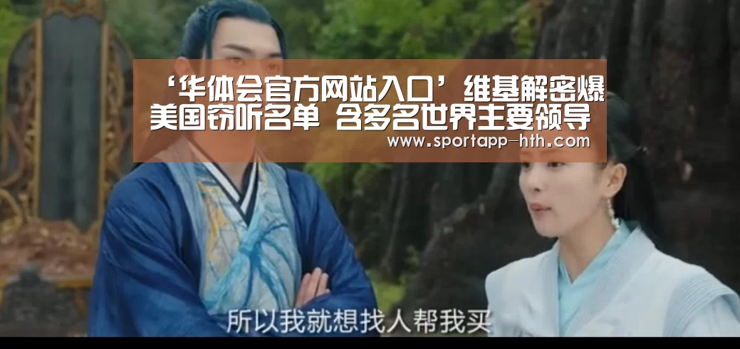 华体会棋牌