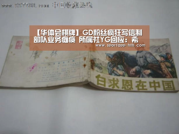 华体会棋牌