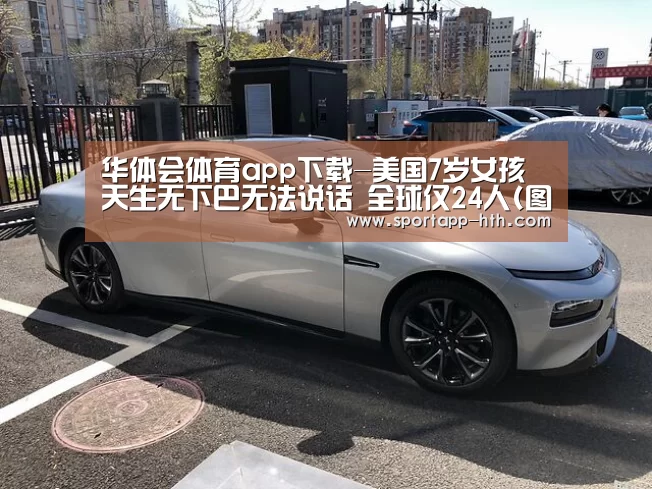 华体会官方网站入口