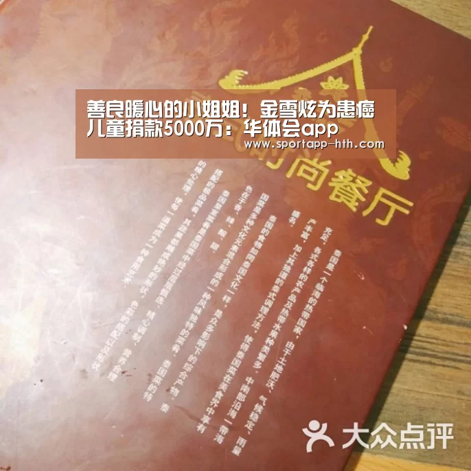 华体会体育app下载