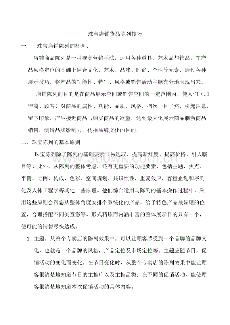 2月份Honda在华销售7.59万辆 同比下降1.5%_华体会app(图1) 华体会体育app下载