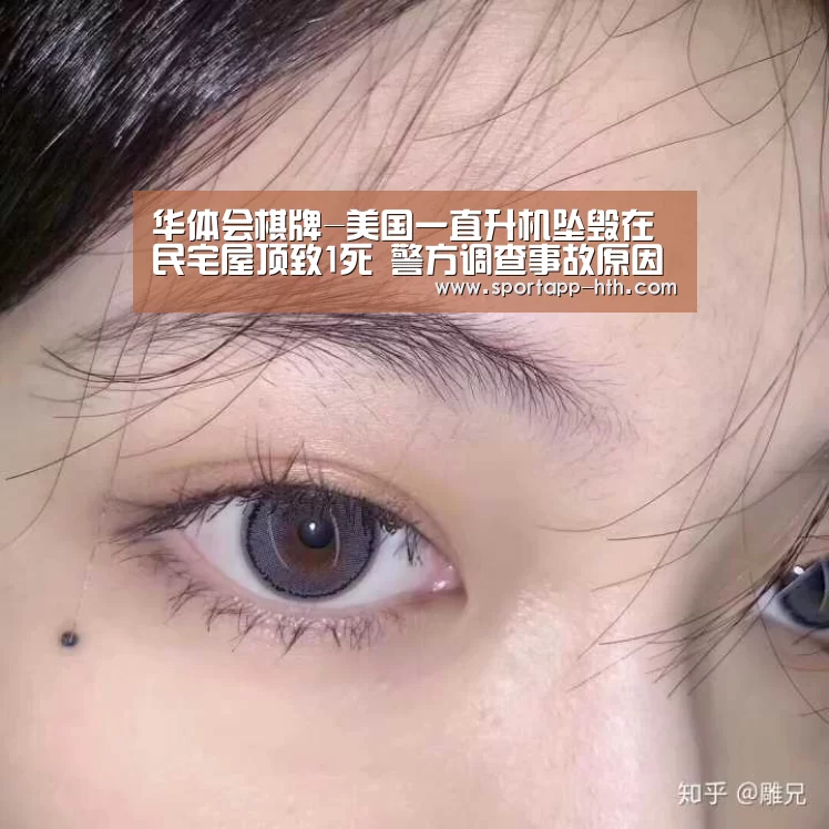 华体会棋牌