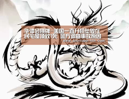 华体会棋牌
