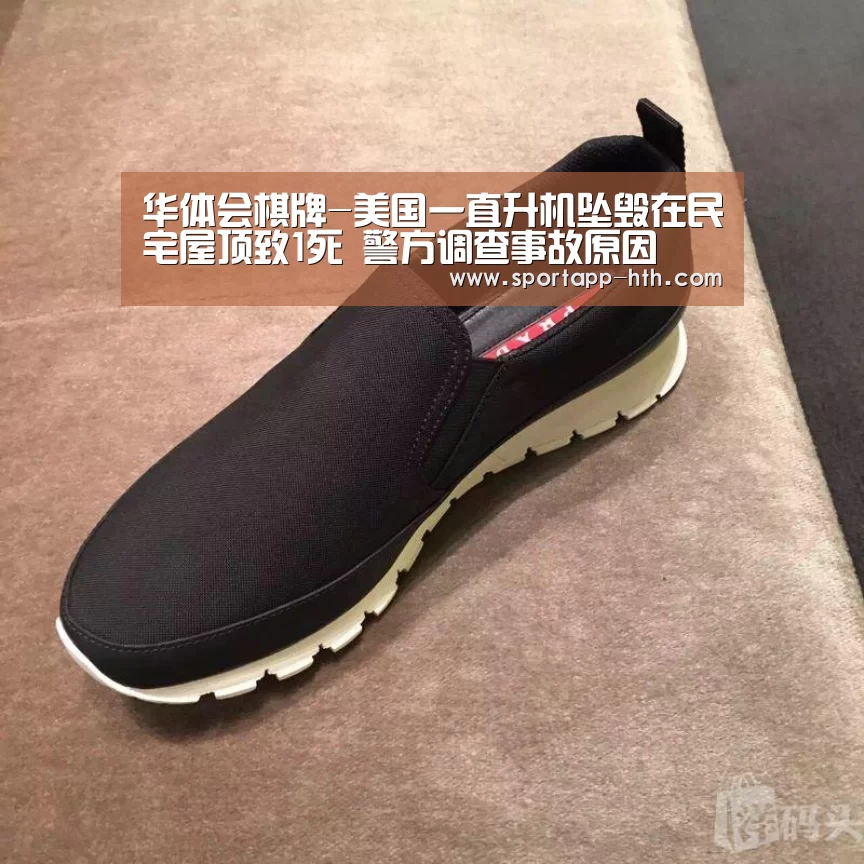 华体会体育app下载