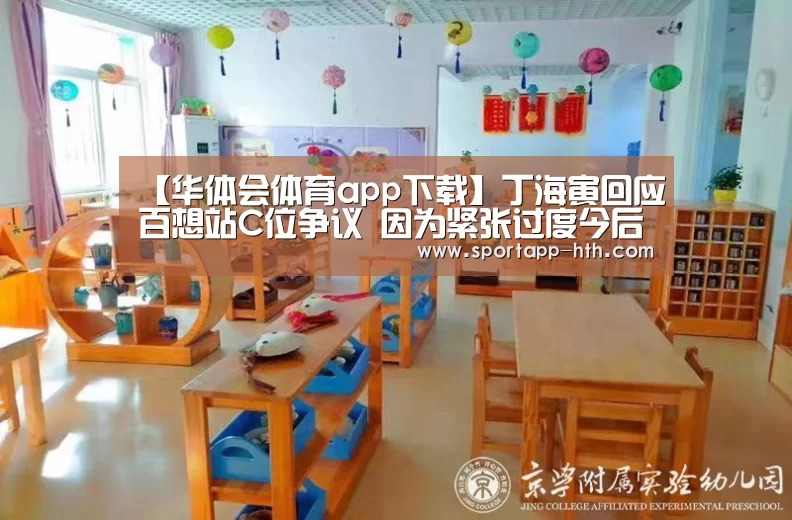 华体会棋牌