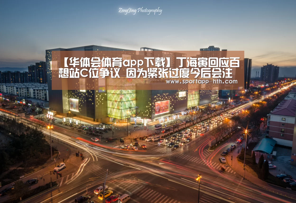 华体会棋牌