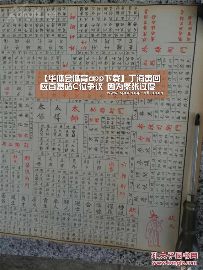 华体会官方网站入口